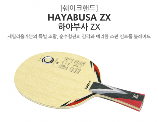 Raquete de Tênis de Mesa Mod. HAYABUSA ZX Clássica da XIOM TÊNIS DE MESA - Imagem 7