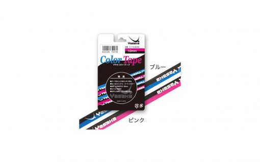 Color Tape Fita de Proteção Lateral da Raquete de Tênis de Mesa com 2 Cores YASAKA TÊNIS DE MESA
