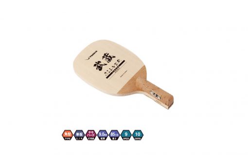 Raquete de Tênis de Mesa Mod. Musashi Silver da YASAKA TÊNIS DE MESA