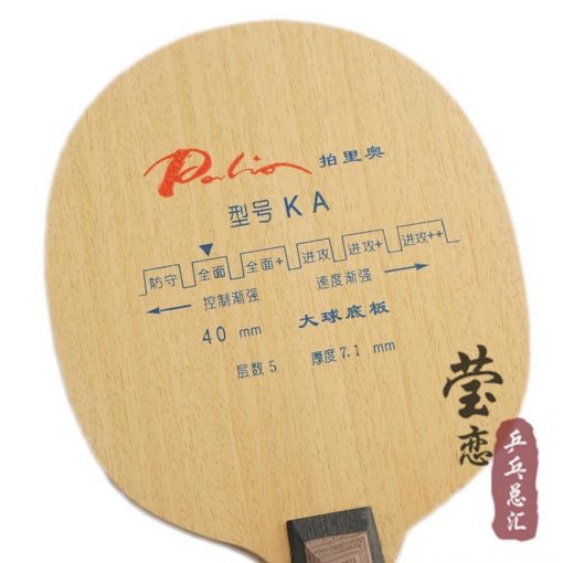 Raquete de Tênis de Mesa KA PALIO - Imagem 2